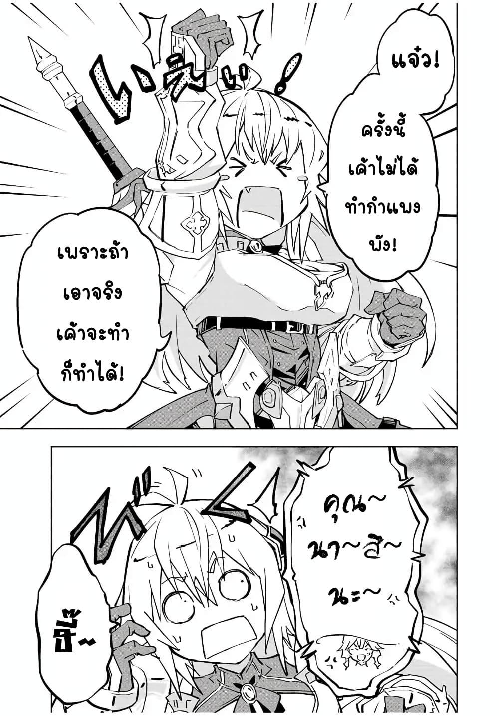Manga-lc-com อ่านมังงะ อ่านการ์ตูน ออนไลน์ ฟรี Shinjiteita Nakama Tachi Ni Dungeon Okuchi De Korosare Kaketa ga Gift 『Mugen Gacha』 De Level 9999 No Nakama Tachi Wo Te Ni Irete Moto Party Member To Sekai Ni Fukushu & 『Zama A!』 Shimasu! ตอนที่ 1 2 3 4 5 6 7 8 9 10 11 12 13 14 ฟรี ไม่มีโฆษณา Manga-lc - อ่าน มังงะ อ่าน การ์ตูน ออนไลน์ อ่านมังงะ ฟรี