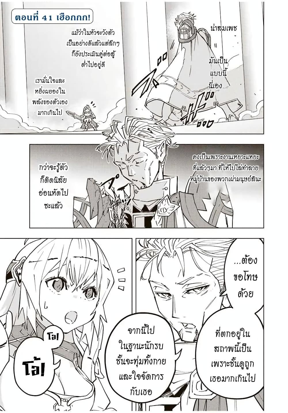 Manga-lc-com อ่านมังงะ อ่านการ์ตูน ออนไลน์ ฟรี Shinjiteita Nakama Tachi Ni Dungeon Okuchi De Korosare Kaketa ga Gift 『Mugen Gacha』 De Level 9999 No Nakama Tachi Wo Te Ni Irete Moto Party Member To Sekai Ni Fukushu & 『Zama A!』 Shimasu! ตอนที่ 1 2 3 4 5 6 7 8 9 10 11 12 13 14 ฟรี ไม่มีโฆษณา Manga-lc - อ่าน มังงะ อ่าน การ์ตูน ออนไลน์ อ่านมังงะ ฟรี