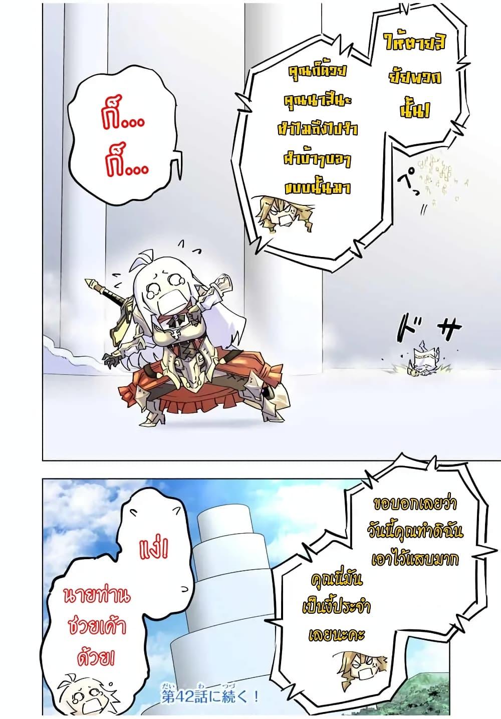 Manga-lc-com อ่านมังงะ อ่านการ์ตูน ออนไลน์ ฟรี Shinjiteita Nakama Tachi Ni Dungeon Okuchi De Korosare Kaketa ga Gift 『Mugen Gacha』 De Level 9999 No Nakama Tachi Wo Te Ni Irete Moto Party Member To Sekai Ni Fukushu & 『Zama A!』 Shimasu! ตอนที่ 1 2 3 4 5 6 7 8 9 10 11 12 13 14 ฟรี ไม่มีโฆษณา Manga-lc - อ่าน มังงะ อ่าน การ์ตูน ออนไลน์ อ่านมังงะ ฟรี