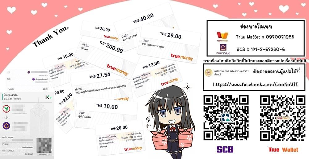 Manga-lc-com อ่านมังงะ อ่านการ์ตูน ออนไลน์ ฟรี Shinjiteita Nakama Tachi Ni Dungeon Okuchi De Korosare Kaketa ga Gift 『Mugen Gacha』 De Level 9999 No Nakama Tachi Wo Te Ni Irete Moto Party Member To Sekai Ni Fukushu & 『Zama A!』 Shimasu! ตอนที่ 1 2 3 4 5 6 7 8 9 10 11 12 13 14 ฟรี ไม่มีโฆษณา Manga-lc - อ่าน มังงะ อ่าน การ์ตูน ออนไลน์ อ่านมังงะ ฟรี