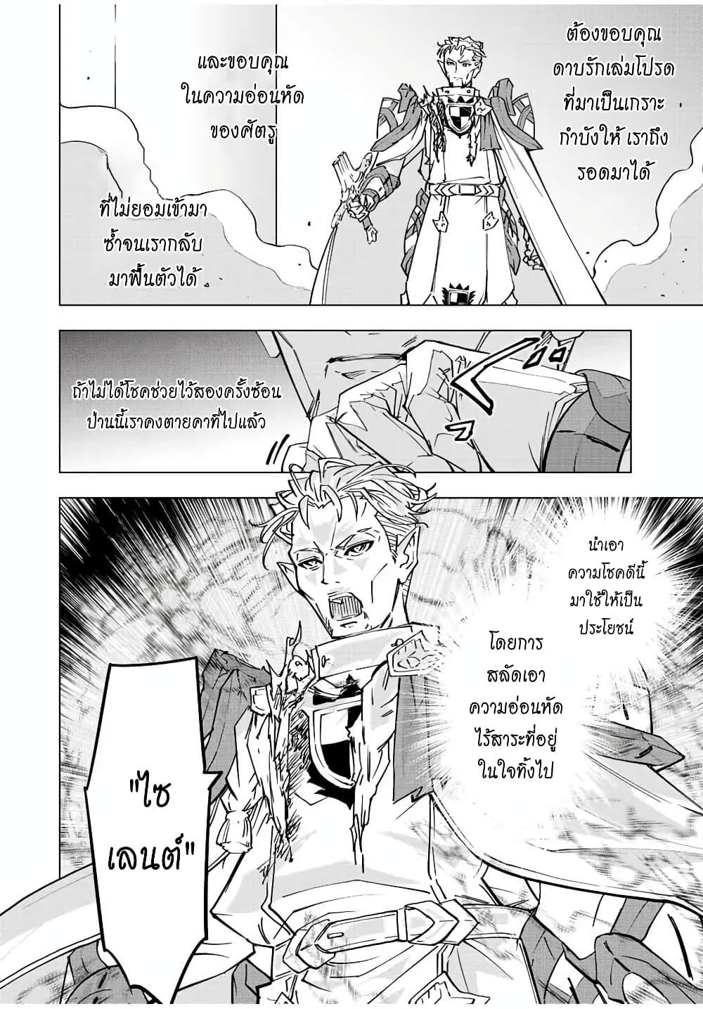 Manga-lc-com อ่านมังงะ อ่านการ์ตูน ออนไลน์ ฟรี Shinjiteita Nakama Tachi Ni Dungeon Okuchi De Korosare Kaketa ga Gift 『Mugen Gacha』 De Level 9999 No Nakama Tachi Wo Te Ni Irete Moto Party Member To Sekai Ni Fukushu & 『Zama A!』 Shimasu! ตอนที่ 1 2 3 4 5 6 7 8 9 10 11 12 13 14 ฟรี ไม่มีโฆษณา Manga-lc - อ่าน มังงะ อ่าน การ์ตูน ออนไลน์ อ่านมังงะ ฟรี