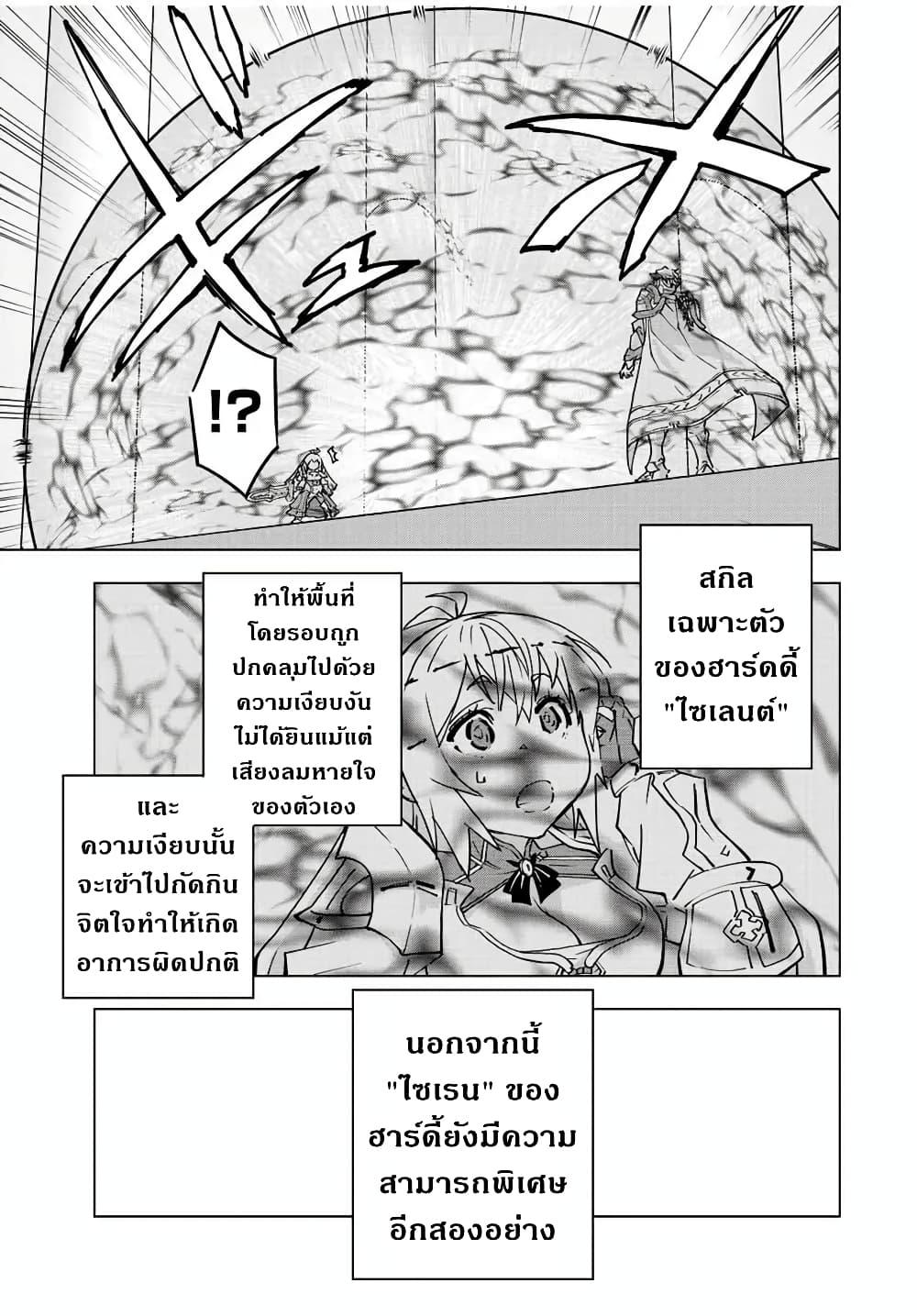 Manga-lc-com อ่านมังงะ อ่านการ์ตูน ออนไลน์ ฟรี Shinjiteita Nakama Tachi Ni Dungeon Okuchi De Korosare Kaketa ga Gift 『Mugen Gacha』 De Level 9999 No Nakama Tachi Wo Te Ni Irete Moto Party Member To Sekai Ni Fukushu & 『Zama A!』 Shimasu! ตอนที่ 1 2 3 4 5 6 7 8 9 10 11 12 13 14 ฟรี ไม่มีโฆษณา Manga-lc - อ่าน มังงะ อ่าน การ์ตูน ออนไลน์ อ่านมังงะ ฟรี