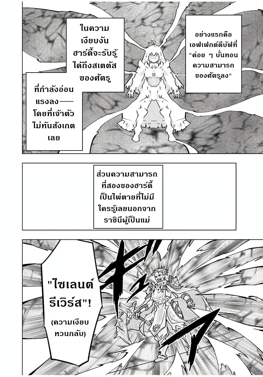 Manga-lc-com อ่านมังงะ อ่านการ์ตูน ออนไลน์ ฟรี Shinjiteita Nakama Tachi Ni Dungeon Okuchi De Korosare Kaketa ga Gift 『Mugen Gacha』 De Level 9999 No Nakama Tachi Wo Te Ni Irete Moto Party Member To Sekai Ni Fukushu & 『Zama A!』 Shimasu! ตอนที่ 1 2 3 4 5 6 7 8 9 10 11 12 13 14 ฟรี ไม่มีโฆษณา Manga-lc - อ่าน มังงะ อ่าน การ์ตูน ออนไลน์ อ่านมังงะ ฟรี