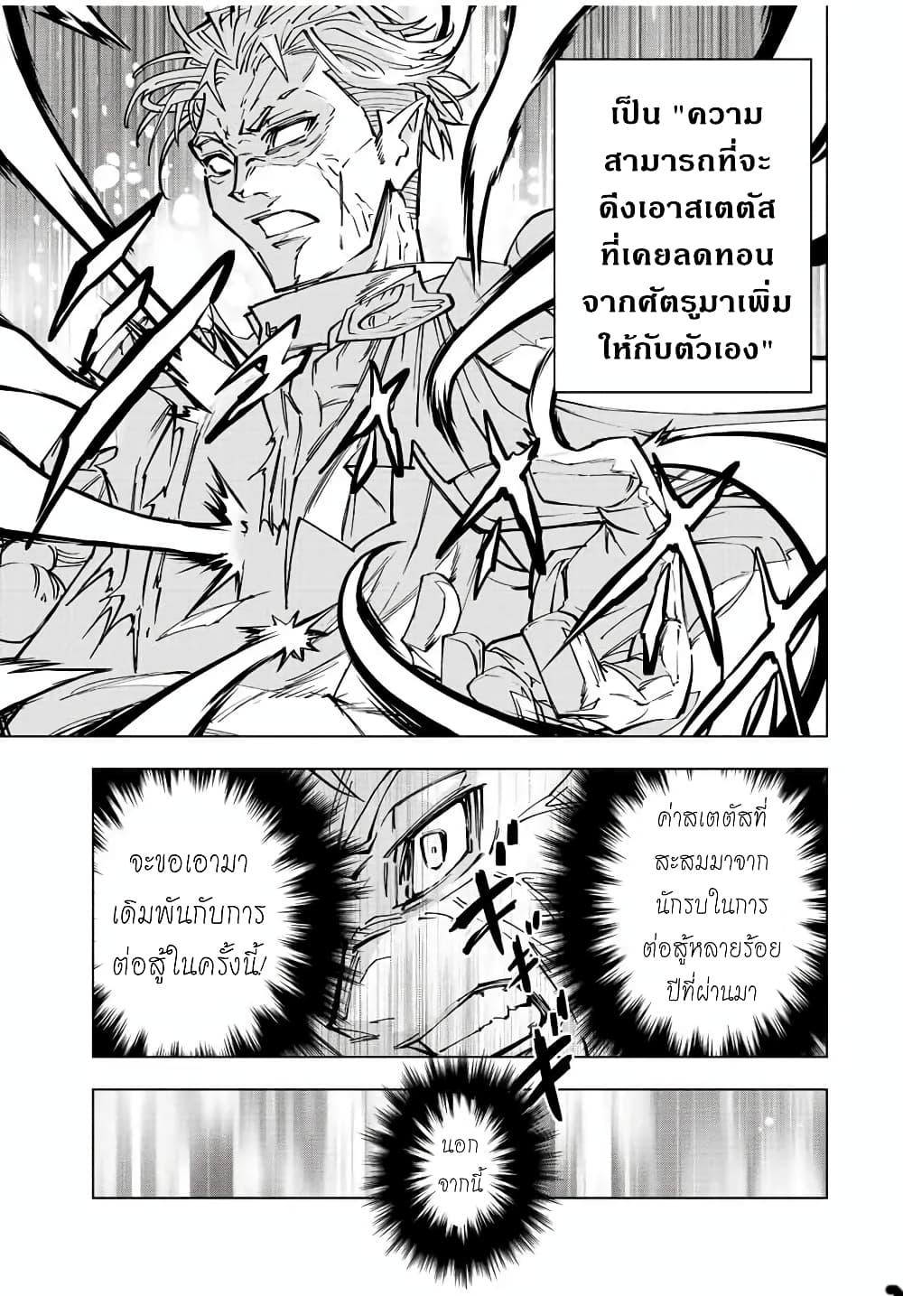 Manga-lc-com อ่านมังงะ อ่านการ์ตูน ออนไลน์ ฟรี Shinjiteita Nakama Tachi Ni Dungeon Okuchi De Korosare Kaketa ga Gift 『Mugen Gacha』 De Level 9999 No Nakama Tachi Wo Te Ni Irete Moto Party Member To Sekai Ni Fukushu & 『Zama A!』 Shimasu! ตอนที่ 1 2 3 4 5 6 7 8 9 10 11 12 13 14 ฟรี ไม่มีโฆษณา Manga-lc - อ่าน มังงะ อ่าน การ์ตูน ออนไลน์ อ่านมังงะ ฟรี