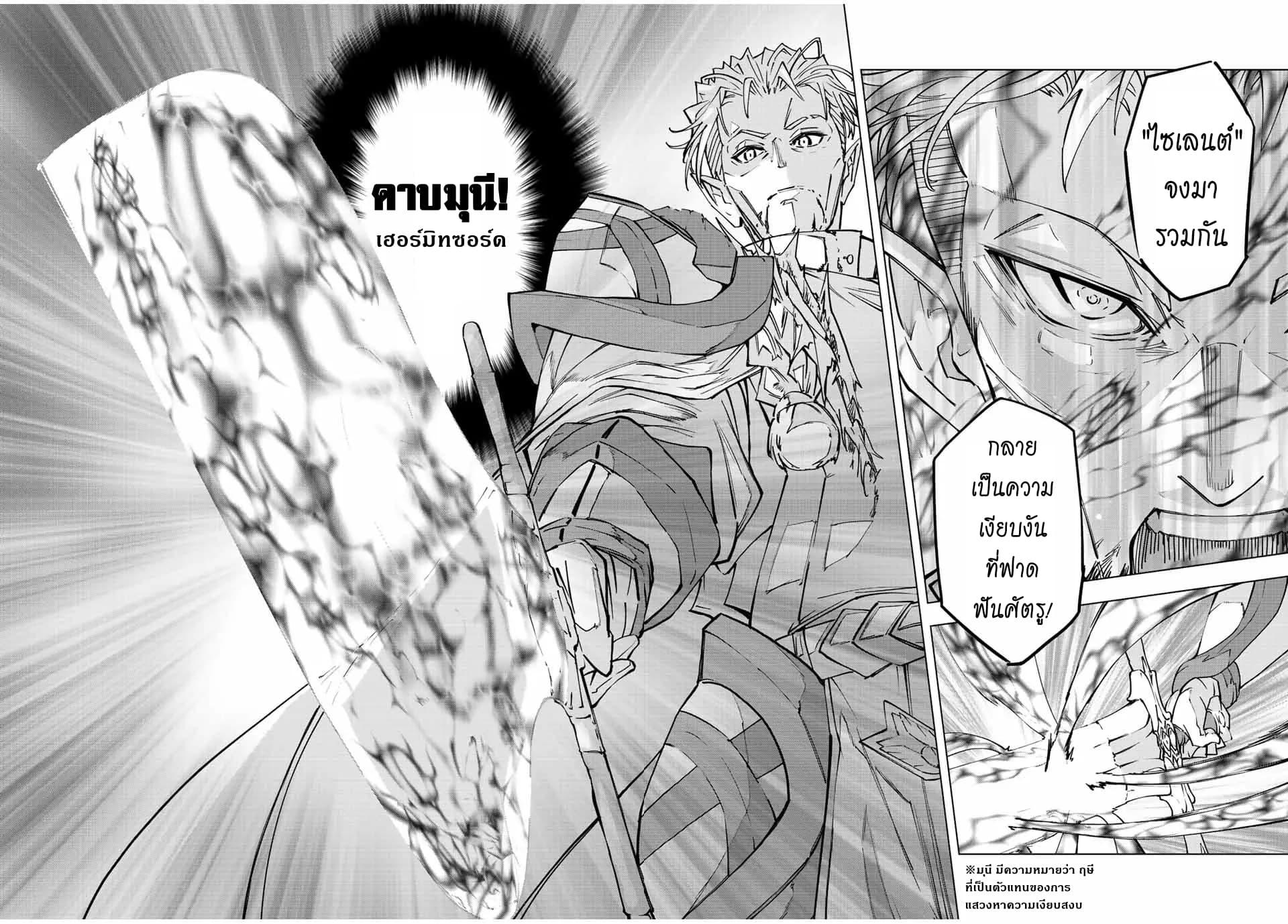 Manga-lc-com อ่านมังงะ อ่านการ์ตูน ออนไลน์ ฟรี Shinjiteita Nakama Tachi Ni Dungeon Okuchi De Korosare Kaketa ga Gift 『Mugen Gacha』 De Level 9999 No Nakama Tachi Wo Te Ni Irete Moto Party Member To Sekai Ni Fukushu & 『Zama A!』 Shimasu! ตอนที่ 1 2 3 4 5 6 7 8 9 10 11 12 13 14 ฟรี ไม่มีโฆษณา Manga-lc - อ่าน มังงะ อ่าน การ์ตูน ออนไลน์ อ่านมังงะ ฟรี