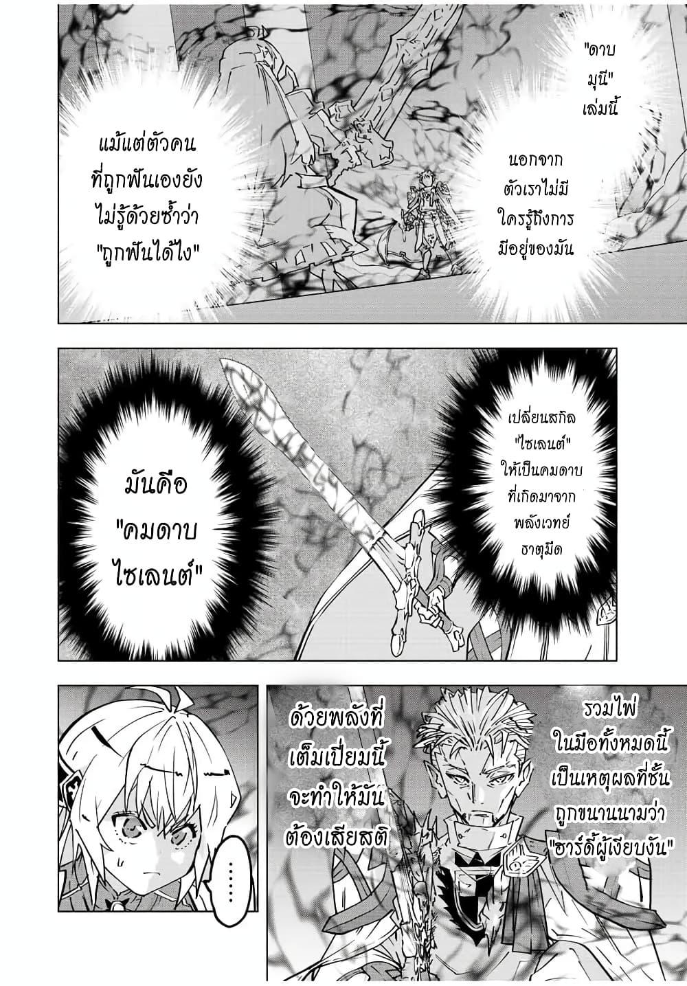 Manga-lc-com อ่านมังงะ อ่านการ์ตูน ออนไลน์ ฟรี Shinjiteita Nakama Tachi Ni Dungeon Okuchi De Korosare Kaketa ga Gift 『Mugen Gacha』 De Level 9999 No Nakama Tachi Wo Te Ni Irete Moto Party Member To Sekai Ni Fukushu & 『Zama A!』 Shimasu! ตอนที่ 1 2 3 4 5 6 7 8 9 10 11 12 13 14 ฟรี ไม่มีโฆษณา Manga-lc - อ่าน มังงะ อ่าน การ์ตูน ออนไลน์ อ่านมังงะ ฟรี