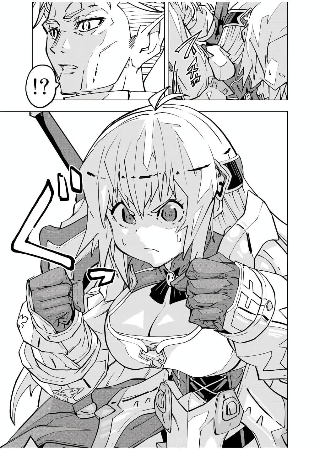 Manga-lc-com อ่านมังงะ อ่านการ์ตูน ออนไลน์ ฟรี Shinjiteita Nakama Tachi Ni Dungeon Okuchi De Korosare Kaketa ga Gift 『Mugen Gacha』 De Level 9999 No Nakama Tachi Wo Te Ni Irete Moto Party Member To Sekai Ni Fukushu & 『Zama A!』 Shimasu! ตอนที่ 1 2 3 4 5 6 7 8 9 10 11 12 13 14 ฟรี ไม่มีโฆษณา Manga-lc - อ่าน มังงะ อ่าน การ์ตูน ออนไลน์ อ่านมังงะ ฟรี
