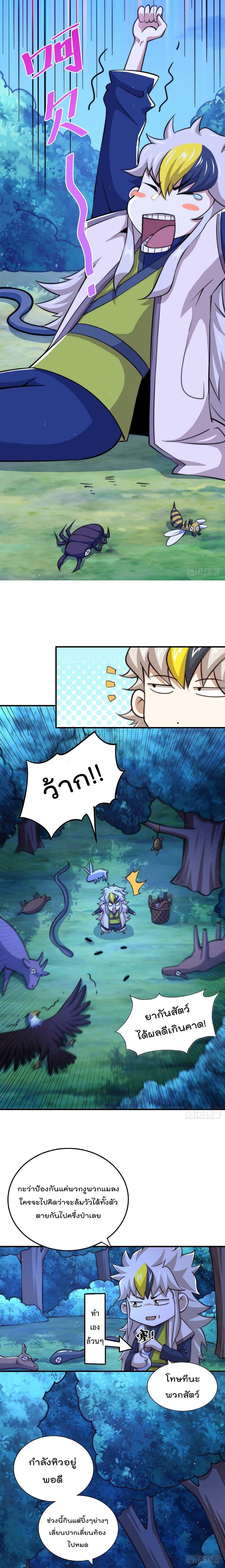 Manga-lc-com อ่านมังงะ อ่านการ์ตูน ออนไลน์ ฟรี Who is your Daddy ตอนที่ 1 2 3 4 5 6 7 8 9 10 11 12 13 14 ฟรี ไม่มีโฆษณา Manga-lc - อ่าน มังงะ อ่าน การ์ตูน ออนไลน์ อ่านมังงะ ฟรี