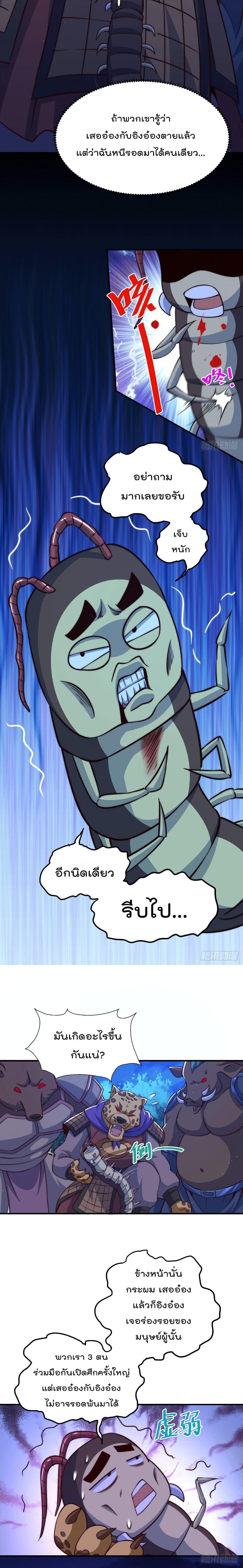 Manga-lc-com อ่านมังงะ อ่านการ์ตูน ออนไลน์ ฟรี Who is your Daddy ตอนที่ 1 2 3 4 5 6 7 8 9 10 11 12 13 14 ฟรี ไม่มีโฆษณา Manga-lc - อ่าน มังงะ อ่าน การ์ตูน ออนไลน์ อ่านมังงะ ฟรี