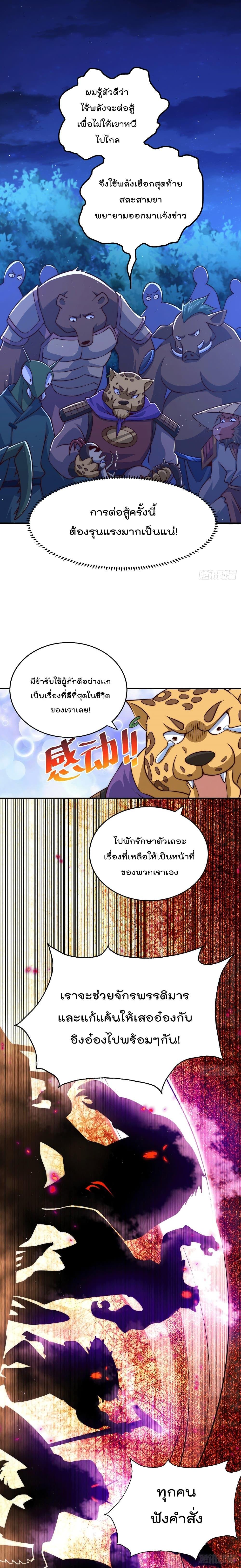 Manga-lc-com อ่านมังงะ อ่านการ์ตูน ออนไลน์ ฟรี Who is your Daddy ตอนที่ 1 2 3 4 5 6 7 8 9 10 11 12 13 14 ฟรี ไม่มีโฆษณา Manga-lc - อ่าน มังงะ อ่าน การ์ตูน ออนไลน์ อ่านมังงะ ฟรี