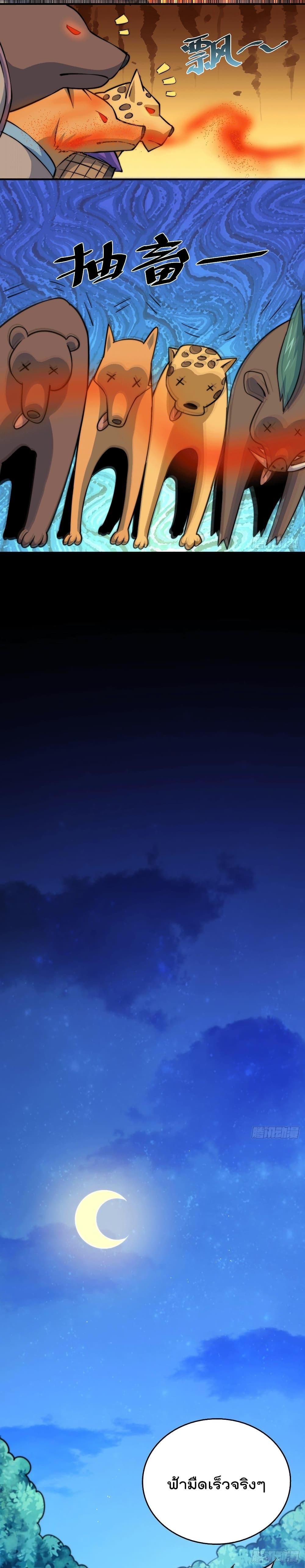 Manga-lc-com อ่านมังงะ อ่านการ์ตูน ออนไลน์ ฟรี Who is your Daddy ตอนที่ 1 2 3 4 5 6 7 8 9 10 11 12 13 14 ฟรี ไม่มีโฆษณา Manga-lc - อ่าน มังงะ อ่าน การ์ตูน ออนไลน์ อ่านมังงะ ฟรี