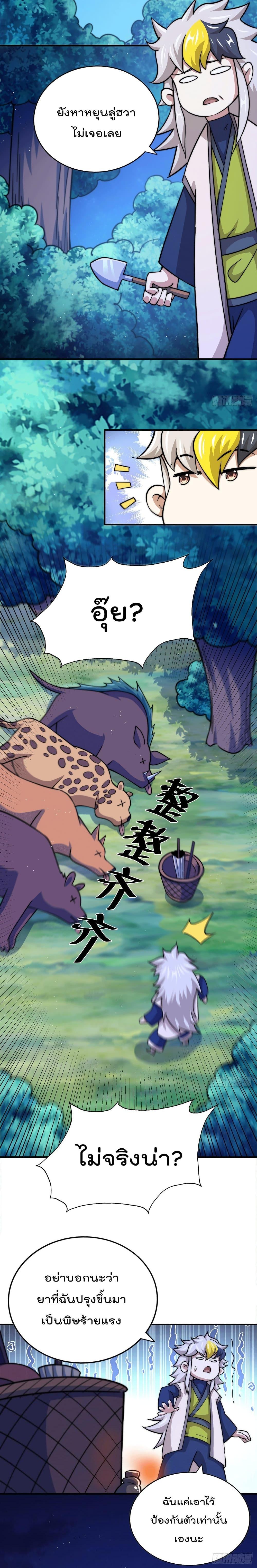 Manga-lc-com อ่านมังงะ อ่านการ์ตูน ออนไลน์ ฟรี Who is your Daddy ตอนที่ 1 2 3 4 5 6 7 8 9 10 11 12 13 14 ฟรี ไม่มีโฆษณา Manga-lc - อ่าน มังงะ อ่าน การ์ตูน ออนไลน์ อ่านมังงะ ฟรี