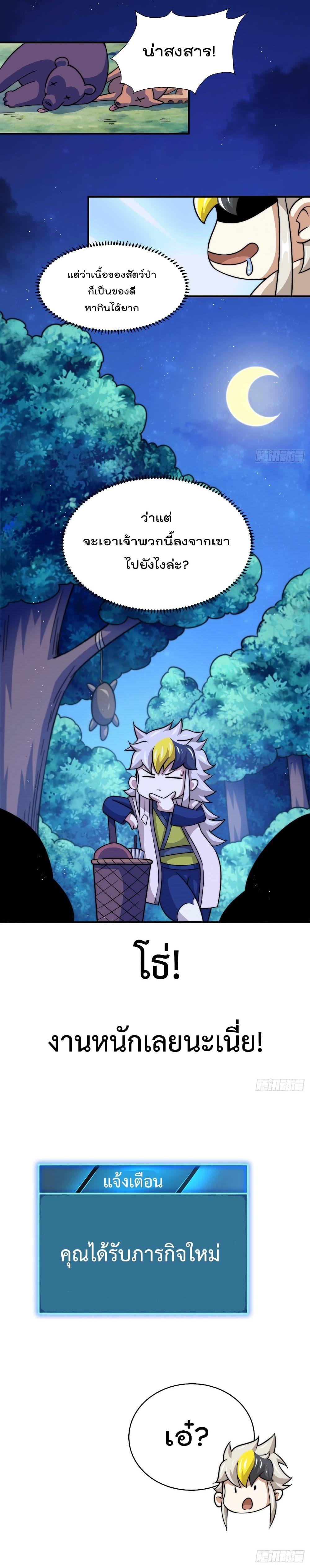 Manga-lc-com อ่านมังงะ อ่านการ์ตูน ออนไลน์ ฟรี Who is your Daddy ตอนที่ 1 2 3 4 5 6 7 8 9 10 11 12 13 14 ฟรี ไม่มีโฆษณา Manga-lc - อ่าน มังงะ อ่าน การ์ตูน ออนไลน์ อ่านมังงะ ฟรี