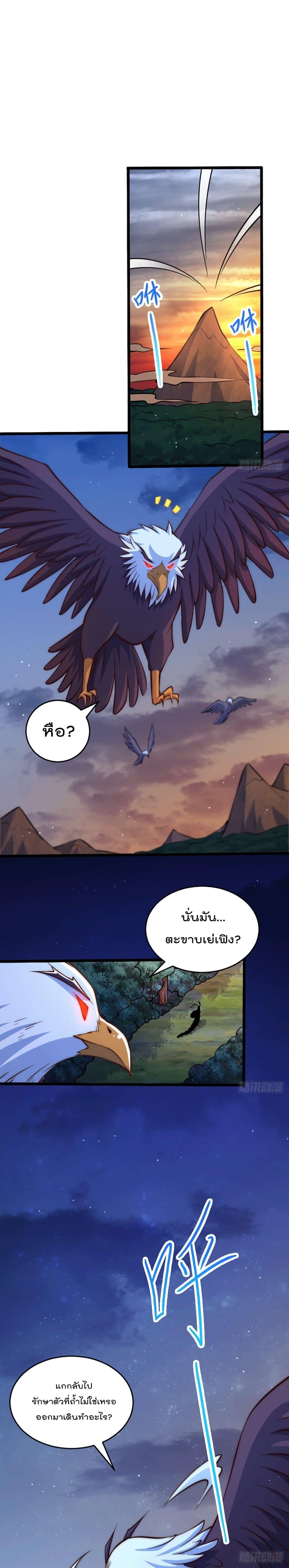 Manga-lc-com อ่านมังงะ อ่านการ์ตูน ออนไลน์ ฟรี Who is your Daddy ตอนที่ 1 2 3 4 5 6 7 8 9 10 11 12 13 14 ฟรี ไม่มีโฆษณา Manga-lc - อ่าน มังงะ อ่าน การ์ตูน ออนไลน์ อ่านมังงะ ฟรี