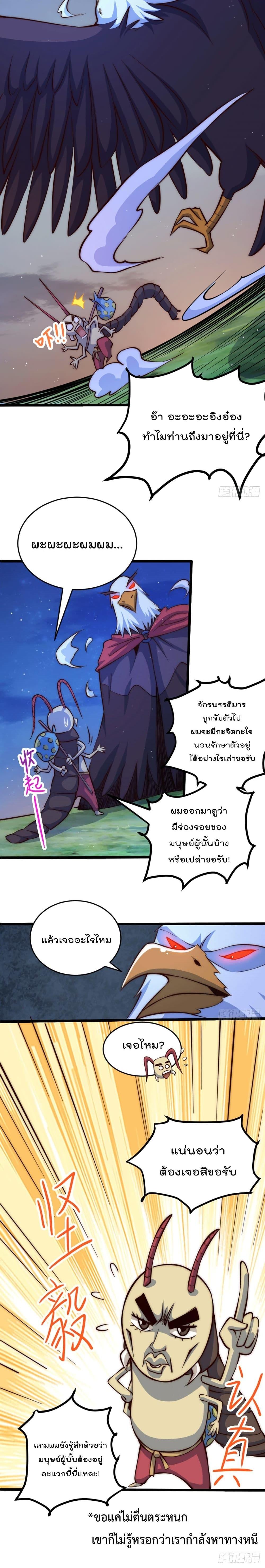 Manga-lc-com อ่านมังงะ อ่านการ์ตูน ออนไลน์ ฟรี Who is your Daddy ตอนที่ 1 2 3 4 5 6 7 8 9 10 11 12 13 14 ฟรี ไม่มีโฆษณา Manga-lc - อ่าน มังงะ อ่าน การ์ตูน ออนไลน์ อ่านมังงะ ฟรี