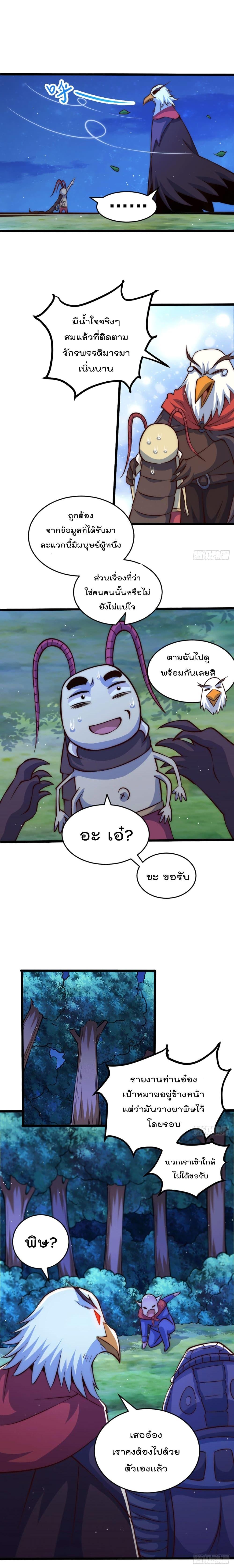 Manga-lc-com อ่านมังงะ อ่านการ์ตูน ออนไลน์ ฟรี Who is your Daddy ตอนที่ 1 2 3 4 5 6 7 8 9 10 11 12 13 14 ฟรี ไม่มีโฆษณา Manga-lc - อ่าน มังงะ อ่าน การ์ตูน ออนไลน์ อ่านมังงะ ฟรี