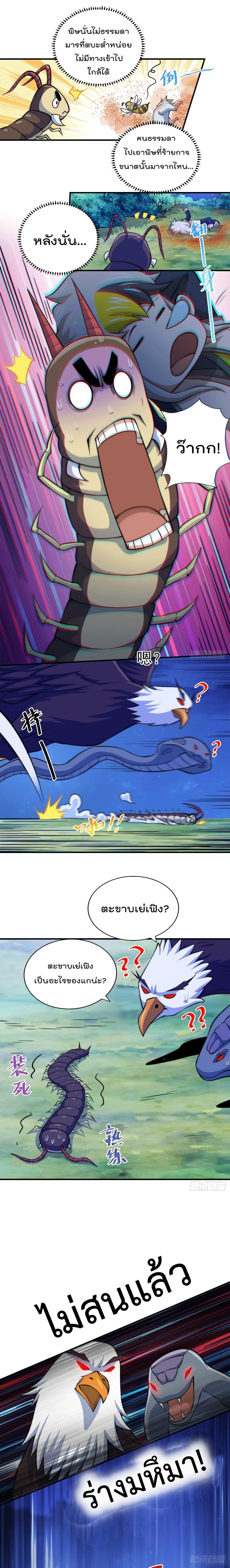 Manga-lc-com อ่านมังงะ อ่านการ์ตูน ออนไลน์ ฟรี Who is your Daddy ตอนที่ 1 2 3 4 5 6 7 8 9 10 11 12 13 14 ฟรี ไม่มีโฆษณา Manga-lc - อ่าน มังงะ อ่าน การ์ตูน ออนไลน์ อ่านมังงะ ฟรี