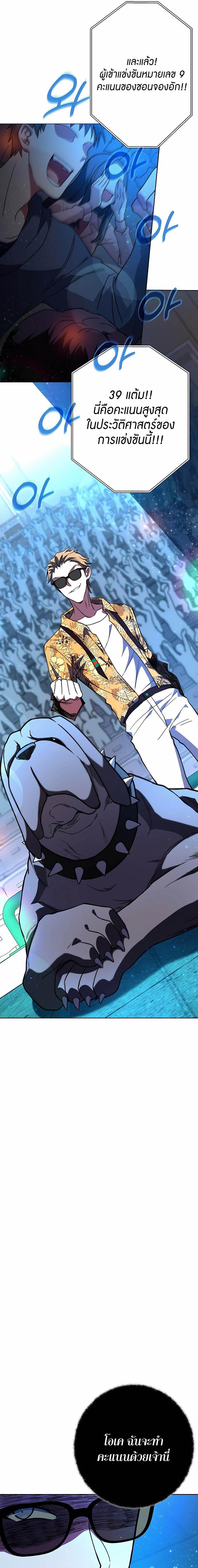 Manga-lc-com อ่านมังงะ อ่านการ์ตูน ออนไลน์ ฟรี The Part-Time Land of the Gods ตอนที่ 1 2 3 4 5 6 7 8 9 10 11 12 13 14 ฟรี ไม่มีโฆษณา Manga-lc - อ่าน มังงะ อ่าน การ์ตูน ออนไลน์ อ่านมังงะ ฟรี