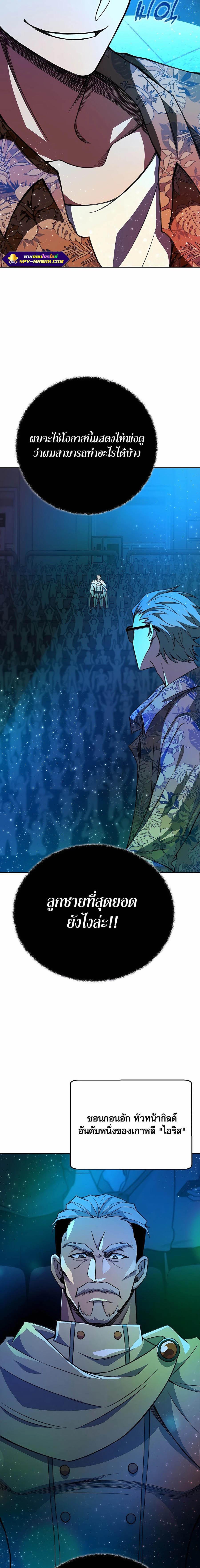 Manga-lc-com อ่านมังงะ อ่านการ์ตูน ออนไลน์ ฟรี The Part-Time Land of the Gods ตอนที่ 1 2 3 4 5 6 7 8 9 10 11 12 13 14 ฟรี ไม่มีโฆษณา Manga-lc - อ่าน มังงะ อ่าน การ์ตูน ออนไลน์ อ่านมังงะ ฟรี