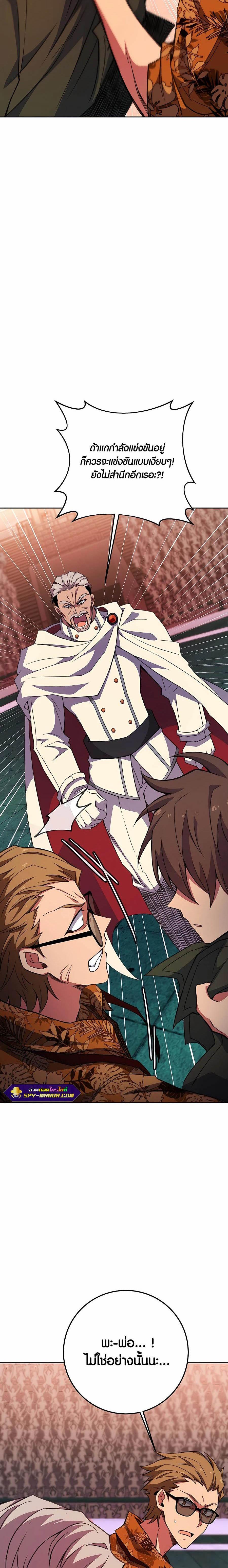 Manga-lc-com อ่านมังงะ อ่านการ์ตูน ออนไลน์ ฟรี The Part-Time Land of the Gods ตอนที่ 1 2 3 4 5 6 7 8 9 10 11 12 13 14 ฟรี ไม่มีโฆษณา Manga-lc - อ่าน มังงะ อ่าน การ์ตูน ออนไลน์ อ่านมังงะ ฟรี