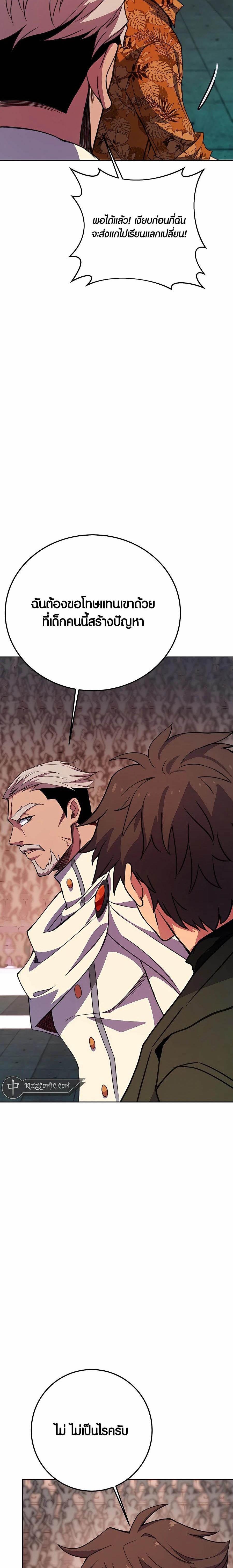 Manga-lc-com อ่านมังงะ อ่านการ์ตูน ออนไลน์ ฟรี The Part-Time Land of the Gods ตอนที่ 1 2 3 4 5 6 7 8 9 10 11 12 13 14 ฟรี ไม่มีโฆษณา Manga-lc - อ่าน มังงะ อ่าน การ์ตูน ออนไลน์ อ่านมังงะ ฟรี