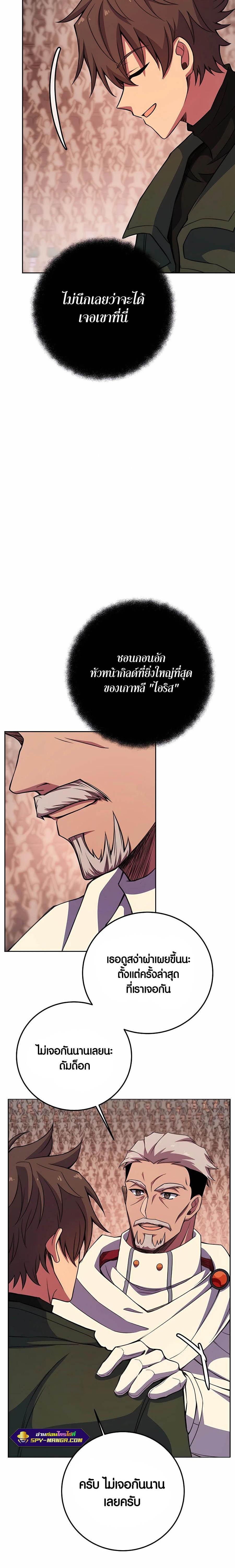 Manga-lc-com อ่านมังงะ อ่านการ์ตูน ออนไลน์ ฟรี The Part-Time Land of the Gods ตอนที่ 1 2 3 4 5 6 7 8 9 10 11 12 13 14 ฟรี ไม่มีโฆษณา Manga-lc - อ่าน มังงะ อ่าน การ์ตูน ออนไลน์ อ่านมังงะ ฟรี