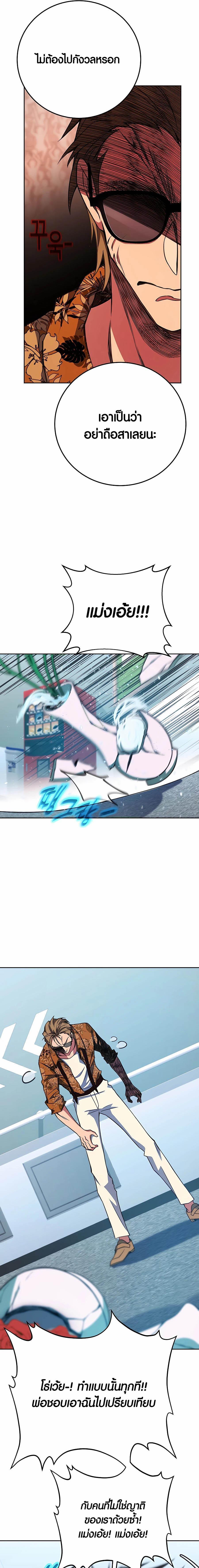 Manga-lc-com อ่านมังงะ อ่านการ์ตูน ออนไลน์ ฟรี The Part-Time Land of the Gods ตอนที่ 1 2 3 4 5 6 7 8 9 10 11 12 13 14 ฟรี ไม่มีโฆษณา Manga-lc - อ่าน มังงะ อ่าน การ์ตูน ออนไลน์ อ่านมังงะ ฟรี