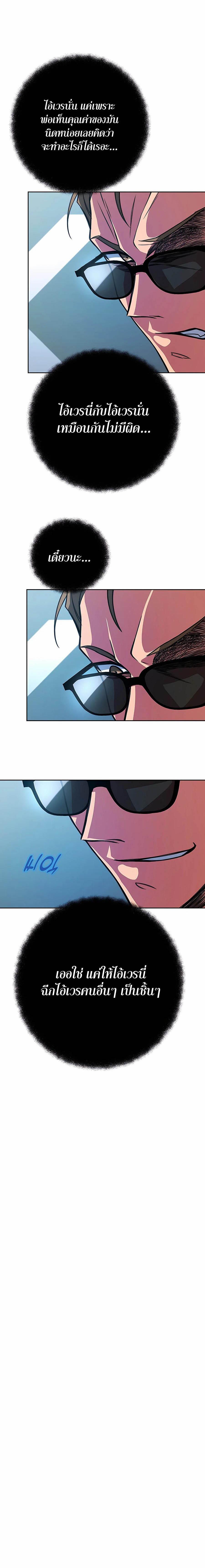 Manga-lc-com อ่านมังงะ อ่านการ์ตูน ออนไลน์ ฟรี The Part-Time Land of the Gods ตอนที่ 1 2 3 4 5 6 7 8 9 10 11 12 13 14 ฟรี ไม่มีโฆษณา Manga-lc - อ่าน มังงะ อ่าน การ์ตูน ออนไลน์ อ่านมังงะ ฟรี