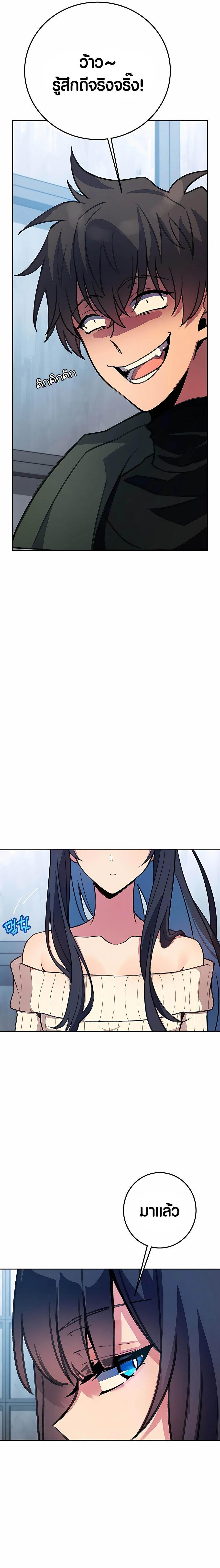 Manga-lc-com อ่านมังงะ อ่านการ์ตูน ออนไลน์ ฟรี The Part-Time Land of the Gods ตอนที่ 1 2 3 4 5 6 7 8 9 10 11 12 13 14 ฟรี ไม่มีโฆษณา Manga-lc - อ่าน มังงะ อ่าน การ์ตูน ออนไลน์ อ่านมังงะ ฟรี