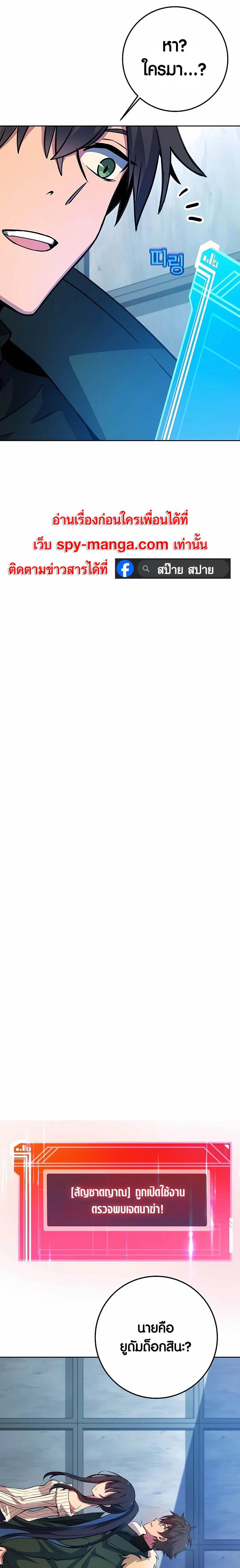 Manga-lc-com อ่านมังงะ อ่านการ์ตูน ออนไลน์ ฟรี The Part-Time Land of the Gods ตอนที่ 1 2 3 4 5 6 7 8 9 10 11 12 13 14 ฟรี ไม่มีโฆษณา Manga-lc - อ่าน มังงะ อ่าน การ์ตูน ออนไลน์ อ่านมังงะ ฟรี