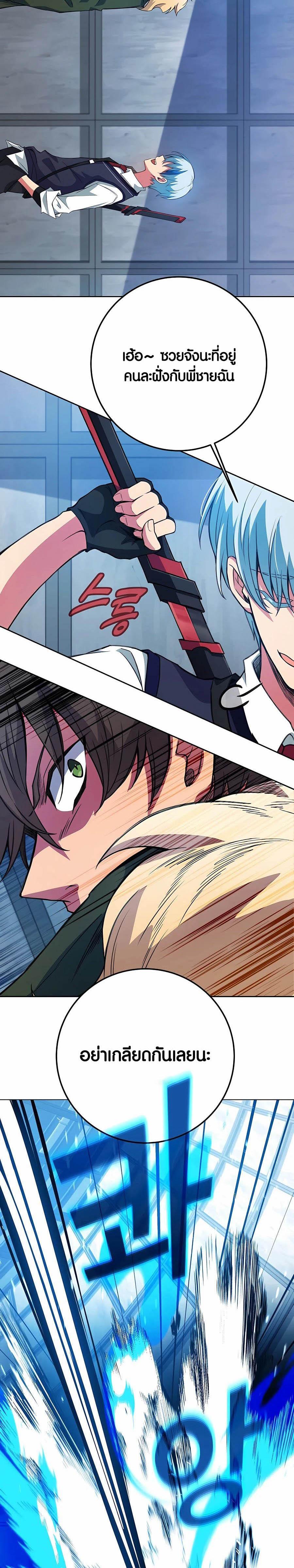 Manga-lc-com อ่านมังงะ อ่านการ์ตูน ออนไลน์ ฟรี The Part-Time Land of the Gods ตอนที่ 1 2 3 4 5 6 7 8 9 10 11 12 13 14 ฟรี ไม่มีโฆษณา Manga-lc - อ่าน มังงะ อ่าน การ์ตูน ออนไลน์ อ่านมังงะ ฟรี