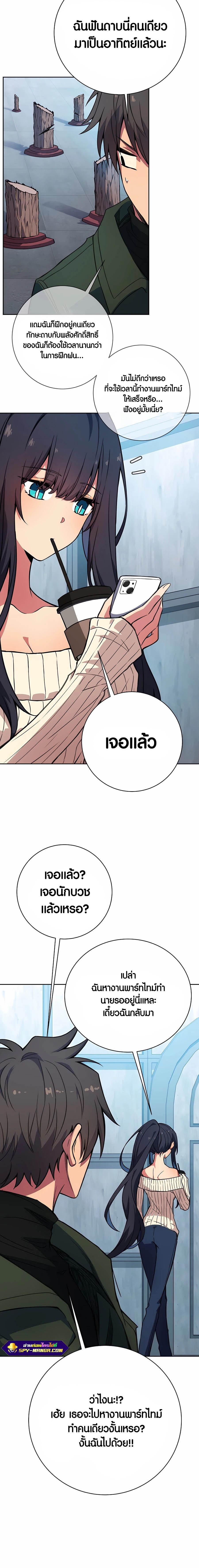 Manga-lc-com อ่านมังงะ อ่านการ์ตูน ออนไลน์ ฟรี The Part-Time Land of the Gods ตอนที่ 1 2 3 4 5 6 7 8 9 10 11 12 13 14 ฟรี ไม่มีโฆษณา Manga-lc - อ่าน มังงะ อ่าน การ์ตูน ออนไลน์ อ่านมังงะ ฟรี