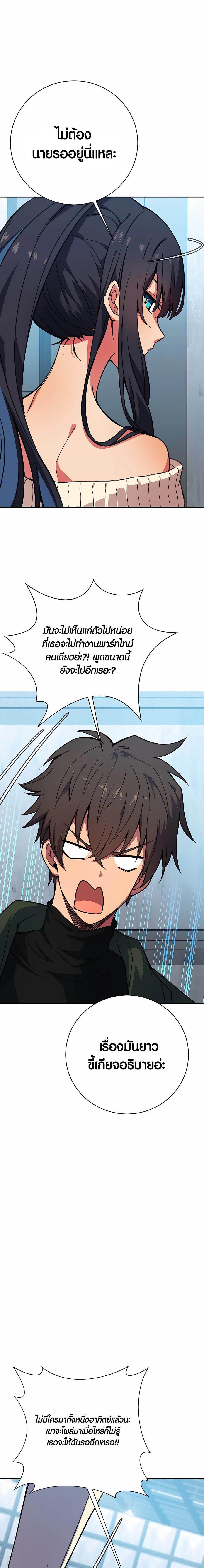 Manga-lc-com อ่านมังงะ อ่านการ์ตูน ออนไลน์ ฟรี The Part-Time Land of the Gods ตอนที่ 1 2 3 4 5 6 7 8 9 10 11 12 13 14 ฟรี ไม่มีโฆษณา Manga-lc - อ่าน มังงะ อ่าน การ์ตูน ออนไลน์ อ่านมังงะ ฟรี