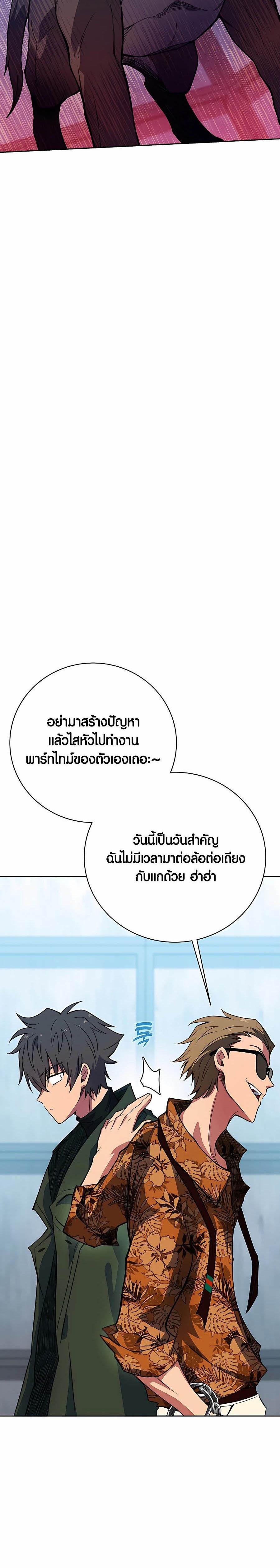 Manga-lc-com อ่านมังงะ อ่านการ์ตูน ออนไลน์ ฟรี The Part-Time Land of the Gods ตอนที่ 1 2 3 4 5 6 7 8 9 10 11 12 13 14 ฟรี ไม่มีโฆษณา Manga-lc - อ่าน มังงะ อ่าน การ์ตูน ออนไลน์ อ่านมังงะ ฟรี