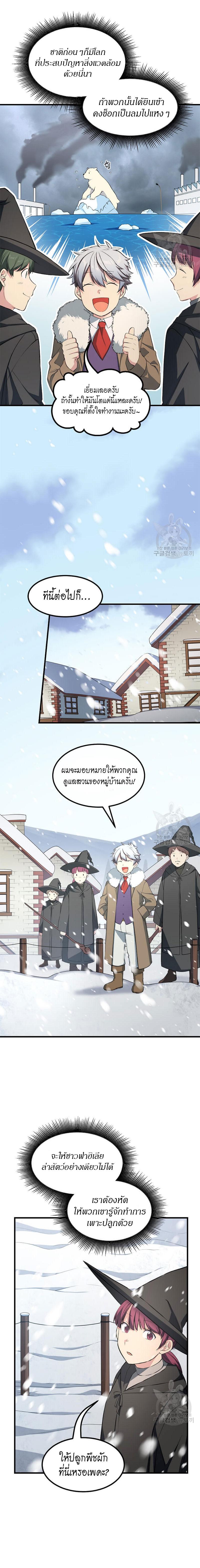 Manga-lc-com อ่านมังงะ อ่านการ์ตูน ออนไลน์ ฟรี How the Pro in His Past Life Sucks the Sweet Honey ตอนที่ 1 2 3 4 5 6 7 8 9 10 11 12 13 14 ฟรี ไม่มีโฆษณา Manga-lc - อ่าน มังงะ อ่าน การ์ตูน ออนไลน์ อ่านมังงะ ฟรี