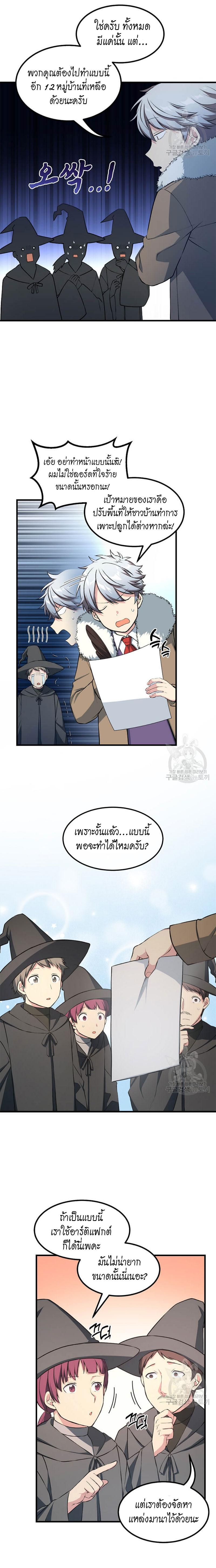 Manga-lc-com อ่านมังงะ อ่านการ์ตูน ออนไลน์ ฟรี How the Pro in His Past Life Sucks the Sweet Honey ตอนที่ 1 2 3 4 5 6 7 8 9 10 11 12 13 14 ฟรี ไม่มีโฆษณา Manga-lc - อ่าน มังงะ อ่าน การ์ตูน ออนไลน์ อ่านมังงะ ฟรี