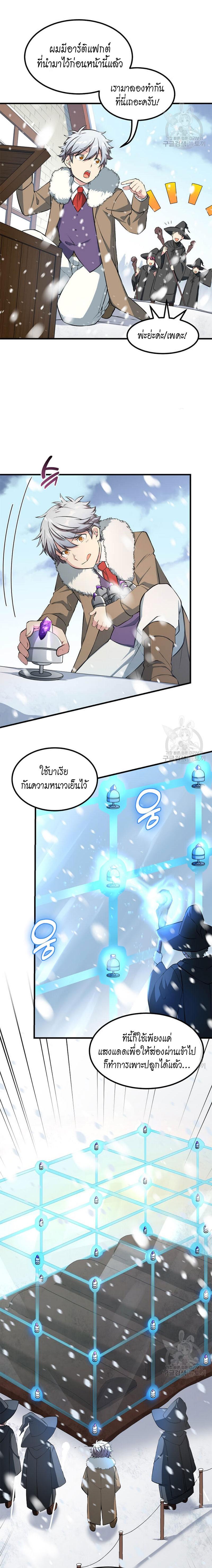 Manga-lc-com อ่านมังงะ อ่านการ์ตูน ออนไลน์ ฟรี How the Pro in His Past Life Sucks the Sweet Honey ตอนที่ 1 2 3 4 5 6 7 8 9 10 11 12 13 14 ฟรี ไม่มีโฆษณา Manga-lc - อ่าน มังงะ อ่าน การ์ตูน ออนไลน์ อ่านมังงะ ฟรี