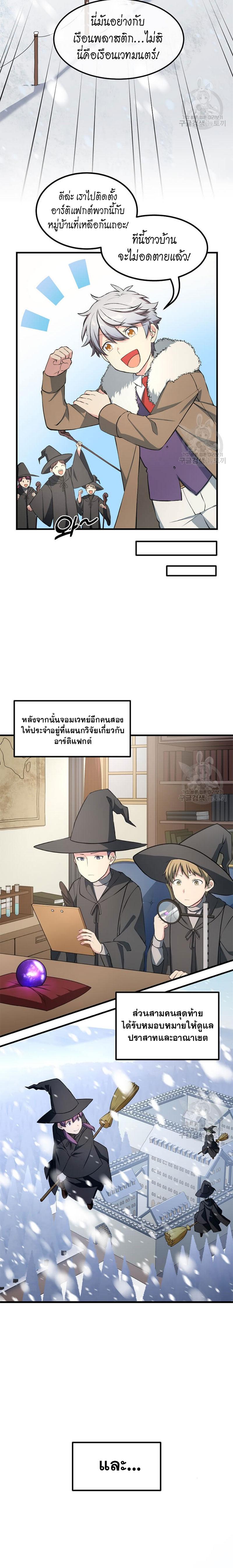 Manga-lc-com อ่านมังงะ อ่านการ์ตูน ออนไลน์ ฟรี How the Pro in His Past Life Sucks the Sweet Honey ตอนที่ 1 2 3 4 5 6 7 8 9 10 11 12 13 14 ฟรี ไม่มีโฆษณา Manga-lc - อ่าน มังงะ อ่าน การ์ตูน ออนไลน์ อ่านมังงะ ฟรี