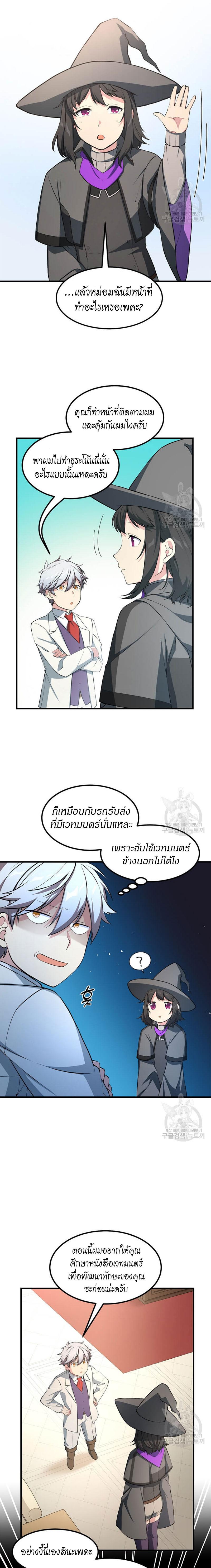 Manga-lc-com อ่านมังงะ อ่านการ์ตูน ออนไลน์ ฟรี How the Pro in His Past Life Sucks the Sweet Honey ตอนที่ 1 2 3 4 5 6 7 8 9 10 11 12 13 14 ฟรี ไม่มีโฆษณา Manga-lc - อ่าน มังงะ อ่าน การ์ตูน ออนไลน์ อ่านมังงะ ฟรี
