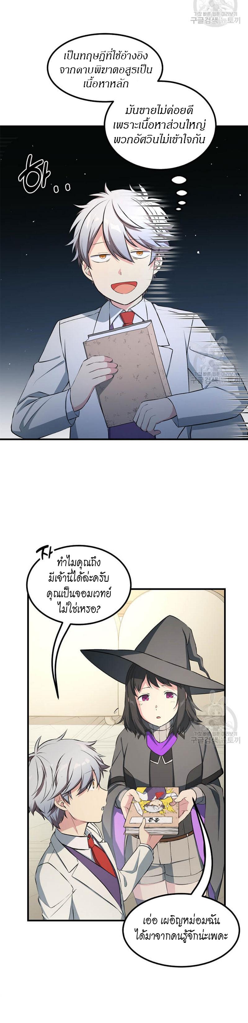 Manga-lc-com อ่านมังงะ อ่านการ์ตูน ออนไลน์ ฟรี How the Pro in His Past Life Sucks the Sweet Honey ตอนที่ 1 2 3 4 5 6 7 8 9 10 11 12 13 14 ฟรี ไม่มีโฆษณา Manga-lc - อ่าน มังงะ อ่าน การ์ตูน ออนไลน์ อ่านมังงะ ฟรี