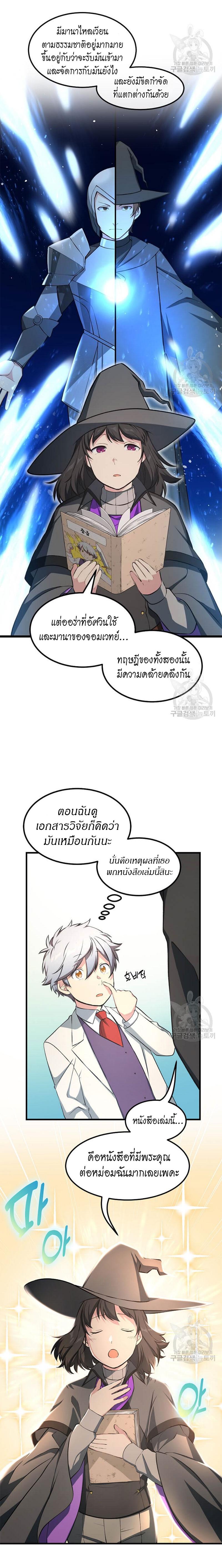 Manga-lc-com อ่านมังงะ อ่านการ์ตูน ออนไลน์ ฟรี How the Pro in His Past Life Sucks the Sweet Honey ตอนที่ 1 2 3 4 5 6 7 8 9 10 11 12 13 14 ฟรี ไม่มีโฆษณา Manga-lc - อ่าน มังงะ อ่าน การ์ตูน ออนไลน์ อ่านมังงะ ฟรี