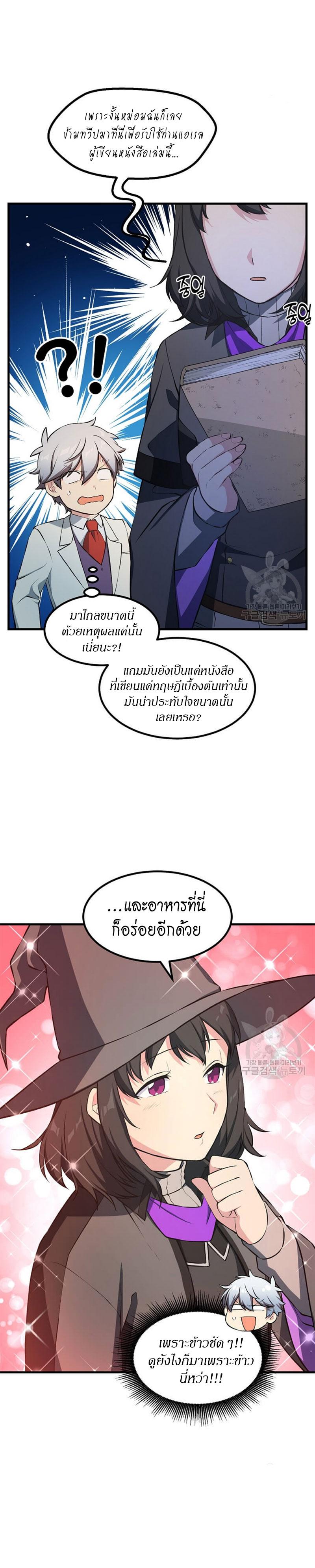 Manga-lc-com อ่านมังงะ อ่านการ์ตูน ออนไลน์ ฟรี How the Pro in His Past Life Sucks the Sweet Honey ตอนที่ 1 2 3 4 5 6 7 8 9 10 11 12 13 14 ฟรี ไม่มีโฆษณา Manga-lc - อ่าน มังงะ อ่าน การ์ตูน ออนไลน์ อ่านมังงะ ฟรี