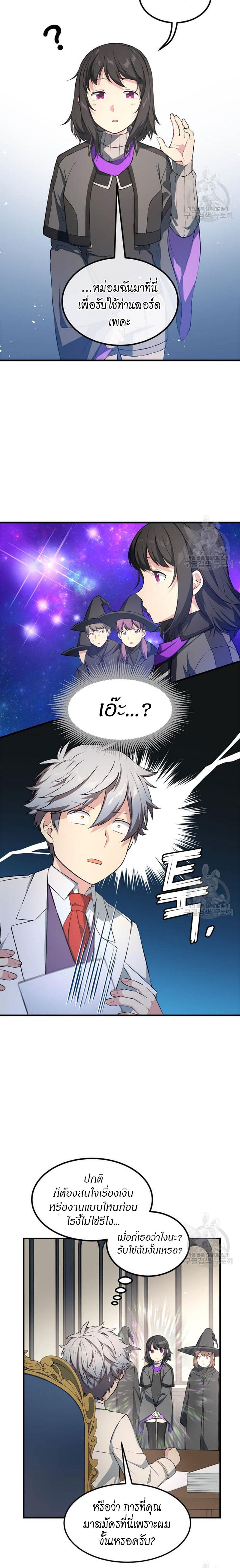 Manga-lc-com อ่านมังงะ อ่านการ์ตูน ออนไลน์ ฟรี How the Pro in His Past Life Sucks the Sweet Honey ตอนที่ 1 2 3 4 5 6 7 8 9 10 11 12 13 14 ฟรี ไม่มีโฆษณา Manga-lc - อ่าน มังงะ อ่าน การ์ตูน ออนไลน์ อ่านมังงะ ฟรี