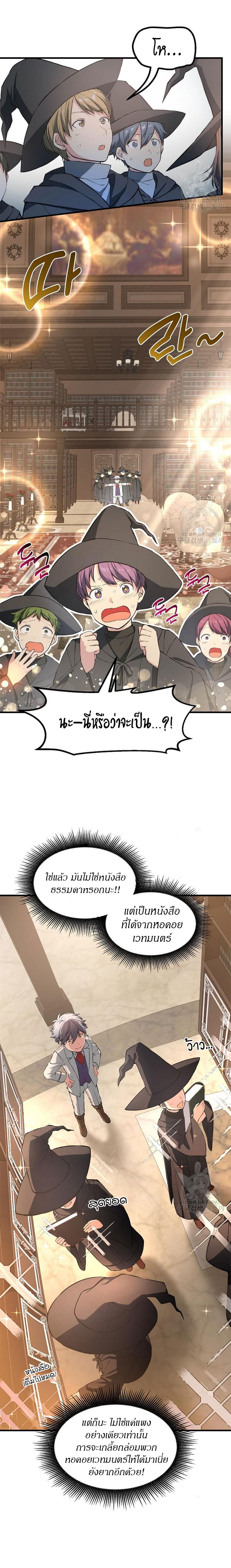 Manga-lc-com อ่านมังงะ อ่านการ์ตูน ออนไลน์ ฟรี How the Pro in His Past Life Sucks the Sweet Honey ตอนที่ 1 2 3 4 5 6 7 8 9 10 11 12 13 14 ฟรี ไม่มีโฆษณา Manga-lc - อ่าน มังงะ อ่าน การ์ตูน ออนไลน์ อ่านมังงะ ฟรี