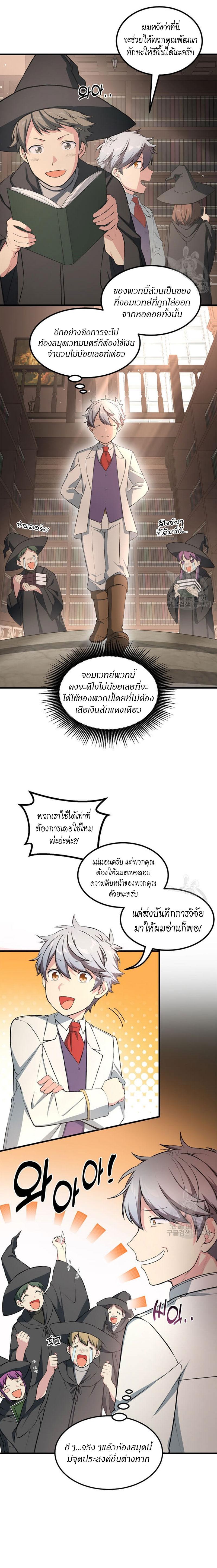 Manga-lc-com อ่านมังงะ อ่านการ์ตูน ออนไลน์ ฟรี How the Pro in His Past Life Sucks the Sweet Honey ตอนที่ 1 2 3 4 5 6 7 8 9 10 11 12 13 14 ฟรี ไม่มีโฆษณา Manga-lc - อ่าน มังงะ อ่าน การ์ตูน ออนไลน์ อ่านมังงะ ฟรี