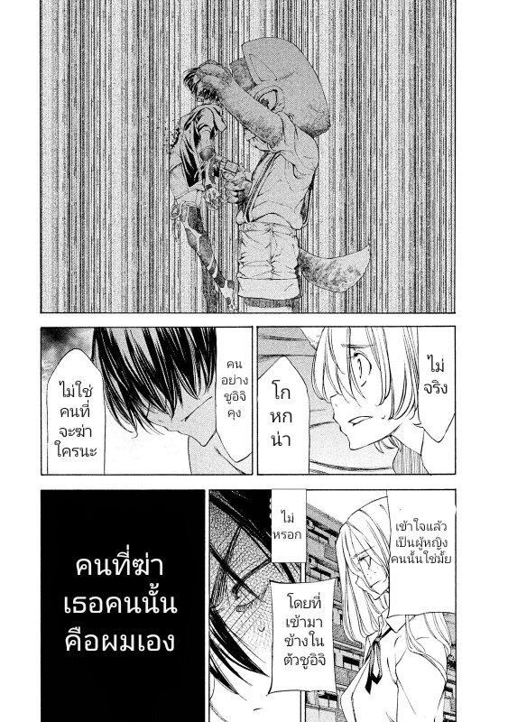 Manga-lc-com อ่านมังงะ อ่านการ์ตูน ออนไลน์ ฟรี Gleipnir ตอนที่ 1 2 3 4 5 6 7 8 9 10 11 12 13 14 ฟรี ไม่มีโฆษณา Manga-lc - อ่าน มังงะ อ่าน การ์ตูน ออนไลน์ อ่านมังงะ ฟรี
