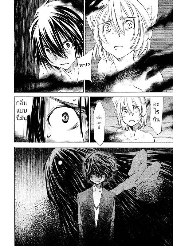 Manga-lc-com อ่านมังงะ อ่านการ์ตูน ออนไลน์ ฟรี Gleipnir ตอนที่ 1 2 3 4 5 6 7 8 9 10 11 12 13 14 ฟรี ไม่มีโฆษณา Manga-lc - อ่าน มังงะ อ่าน การ์ตูน ออนไลน์ อ่านมังงะ ฟรี