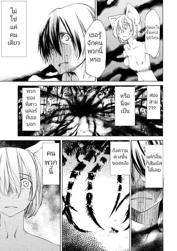 Manga-lc-com อ่านมังงะ อ่านการ์ตูน ออนไลน์ ฟรี Gleipnir ตอนที่ 1 2 3 4 5 6 7 8 9 10 11 12 13 14 ฟรี ไม่มีโฆษณา Manga-lc - อ่าน มังงะ อ่าน การ์ตูน ออนไลน์ อ่านมังงะ ฟรี