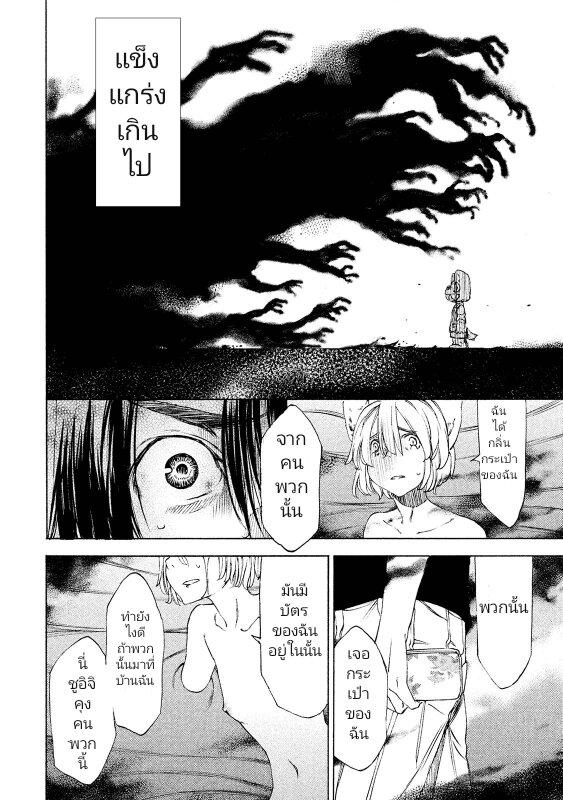 Manga-lc-com อ่านมังงะ อ่านการ์ตูน ออนไลน์ ฟรี Gleipnir ตอนที่ 1 2 3 4 5 6 7 8 9 10 11 12 13 14 ฟรี ไม่มีโฆษณา Manga-lc - อ่าน มังงะ อ่าน การ์ตูน ออนไลน์ อ่านมังงะ ฟรี