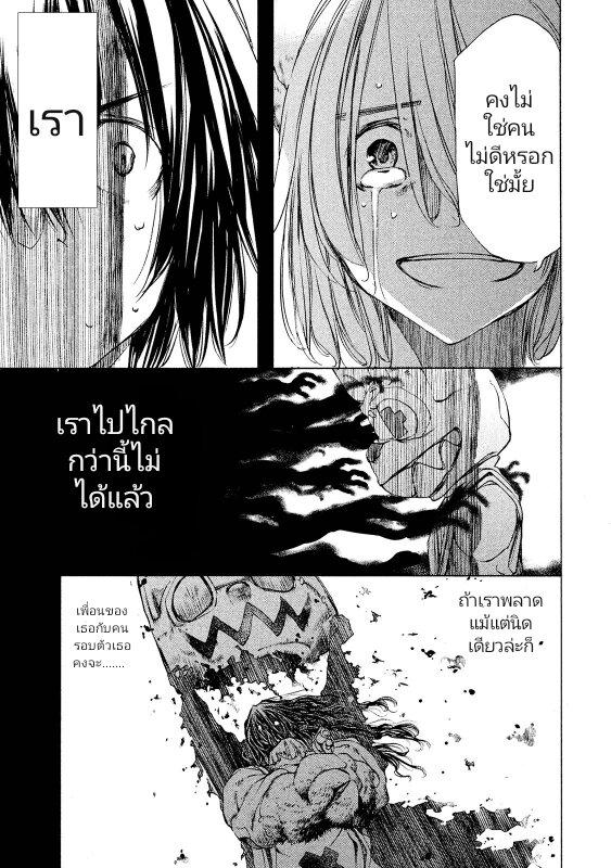 Manga-lc-com อ่านมังงะ อ่านการ์ตูน ออนไลน์ ฟรี Gleipnir ตอนที่ 1 2 3 4 5 6 7 8 9 10 11 12 13 14 ฟรี ไม่มีโฆษณา Manga-lc - อ่าน มังงะ อ่าน การ์ตูน ออนไลน์ อ่านมังงะ ฟรี